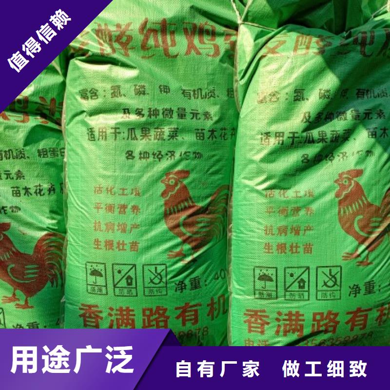 稻壳鸡粪-视频-稻壳鸡粪|邯郸市|临漳|丛台|邢台|唐山|石家庄|廊坊|承德|张家口|沧州
