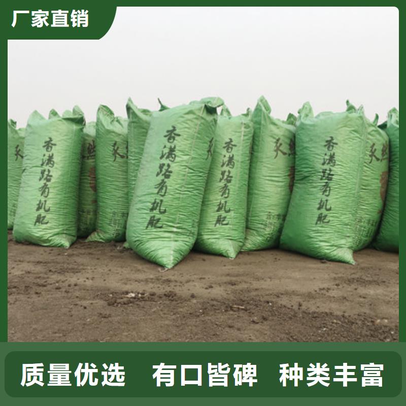 干鸡粪块改善土壤板结