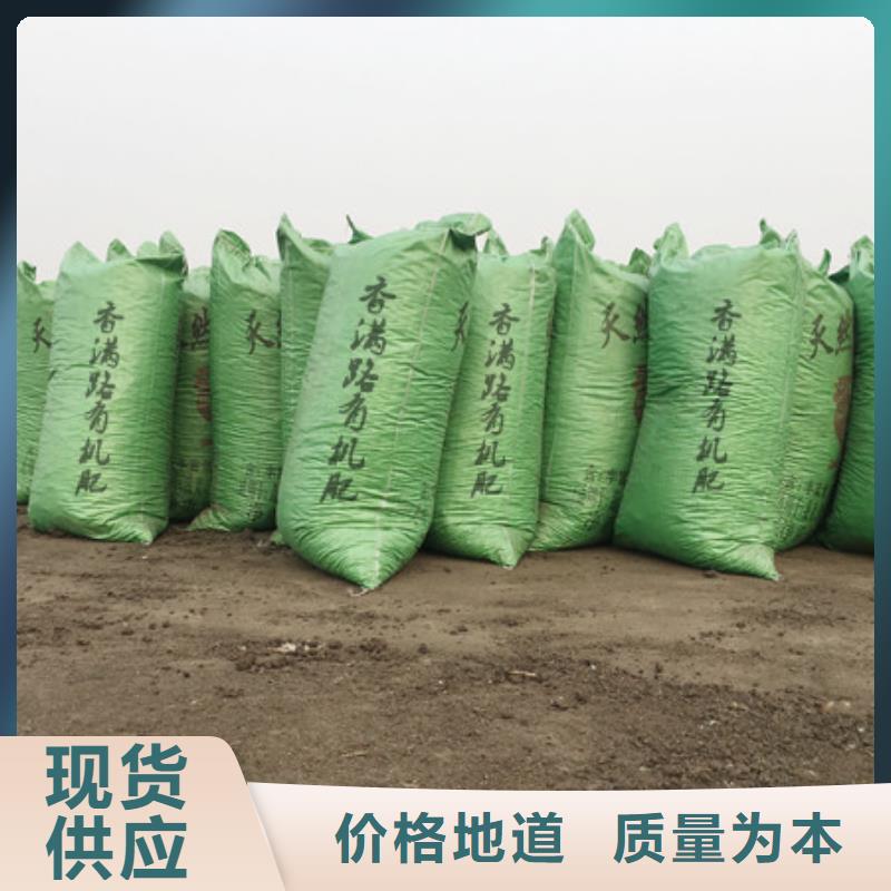 稻壳鸡粪养分均衡