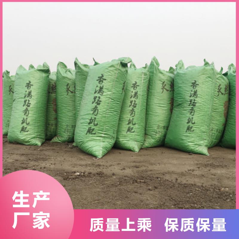 稻壳鸡粪-视频-稻壳鸡粪|邯郸市|临漳|丛台|邢台|唐山|石家庄|廊坊|承德|张家口|沧州