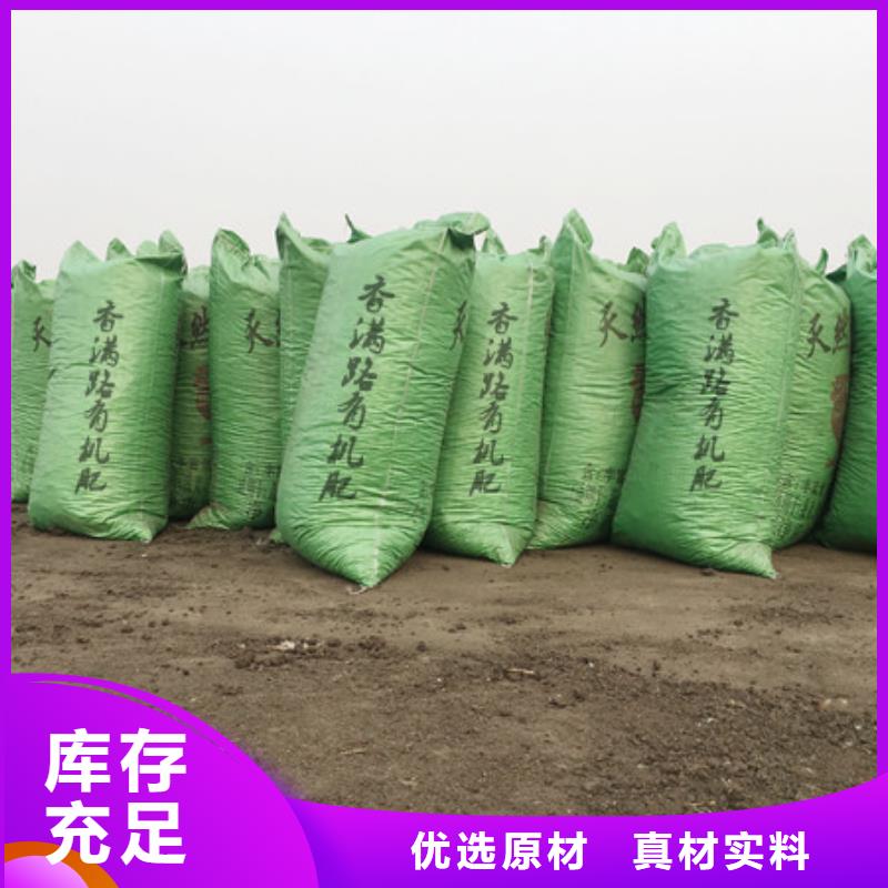 鸡粪有机肥批发