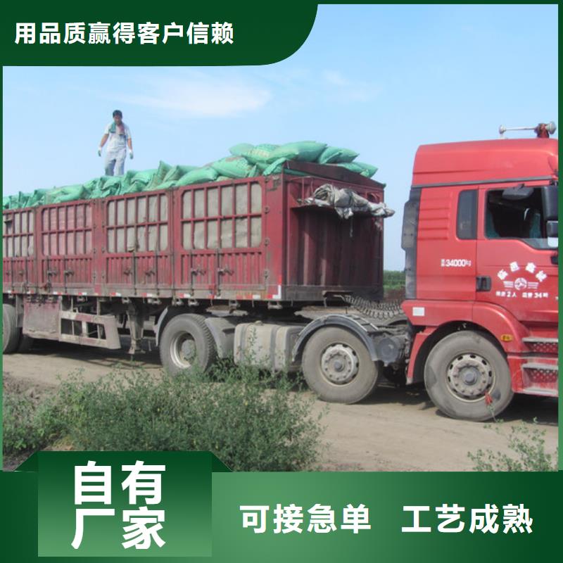 深圳市南山街道颗粒菌肥苹果树施肥