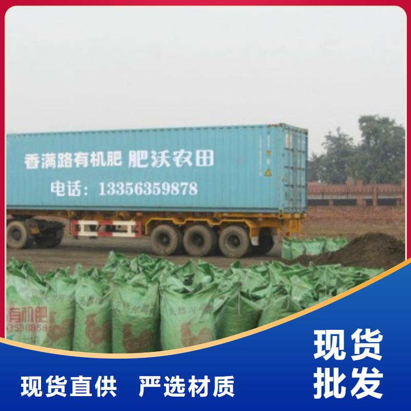 颗粒菌肥一袋多少钱