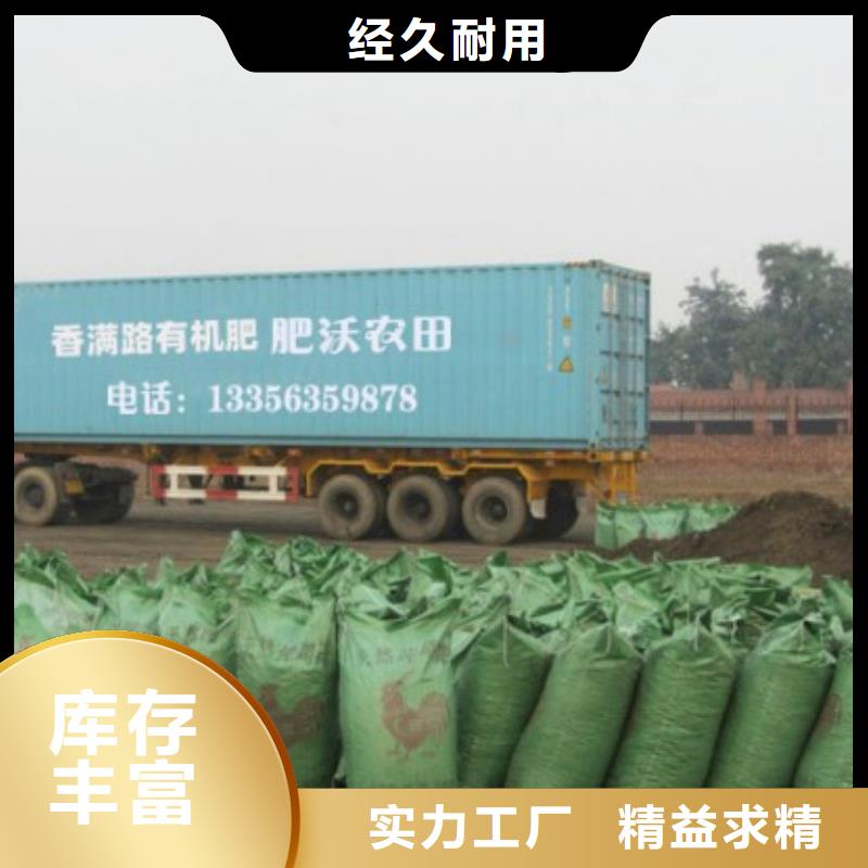 万荣上海日照羊粪一袋多少斤