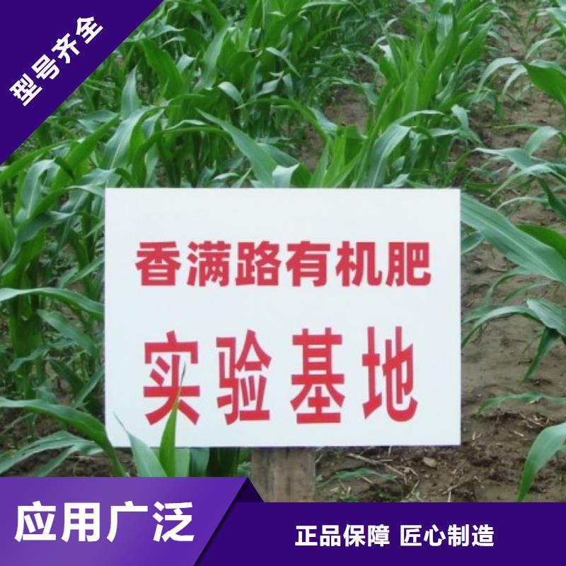 生物有机肥货真价实