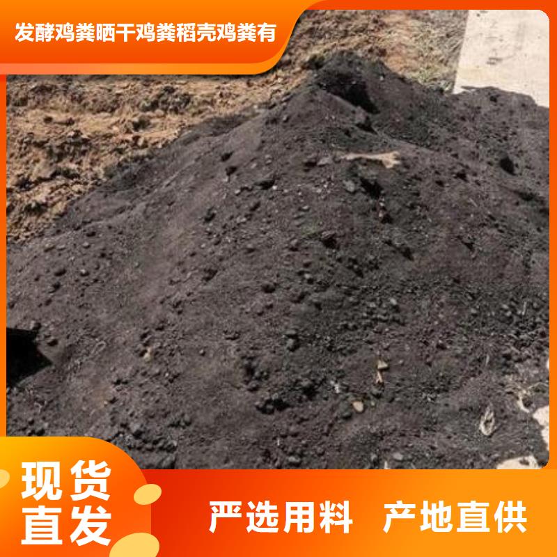 稻壳鸡粪有什么用