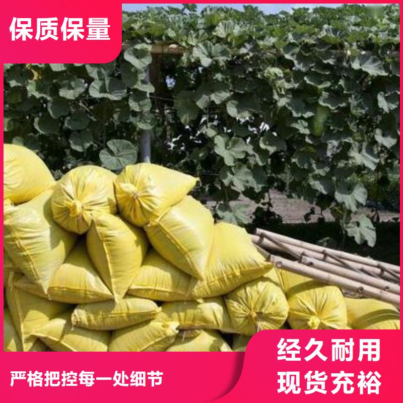 有机肥合理施肥