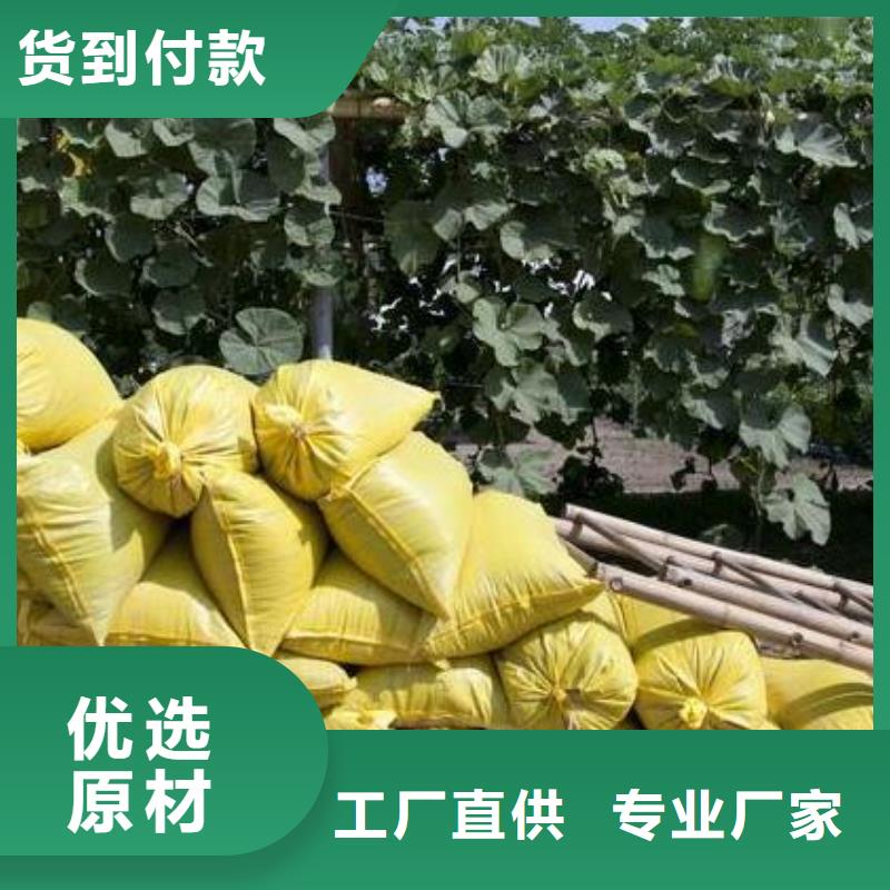 深圳市华富街道稻壳鸡粪抗盐碱