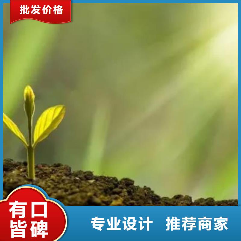 有机肥市场在哪里