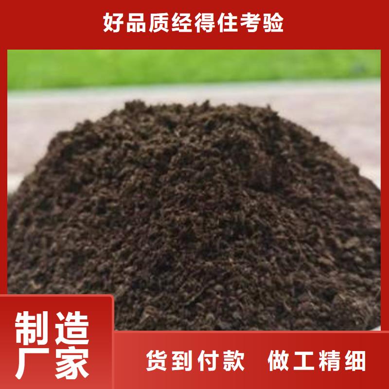 有机肥肥效不赖