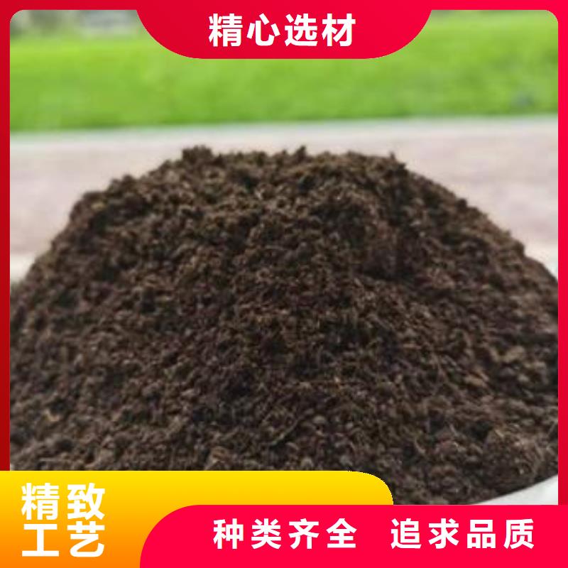 有机肥合理施肥