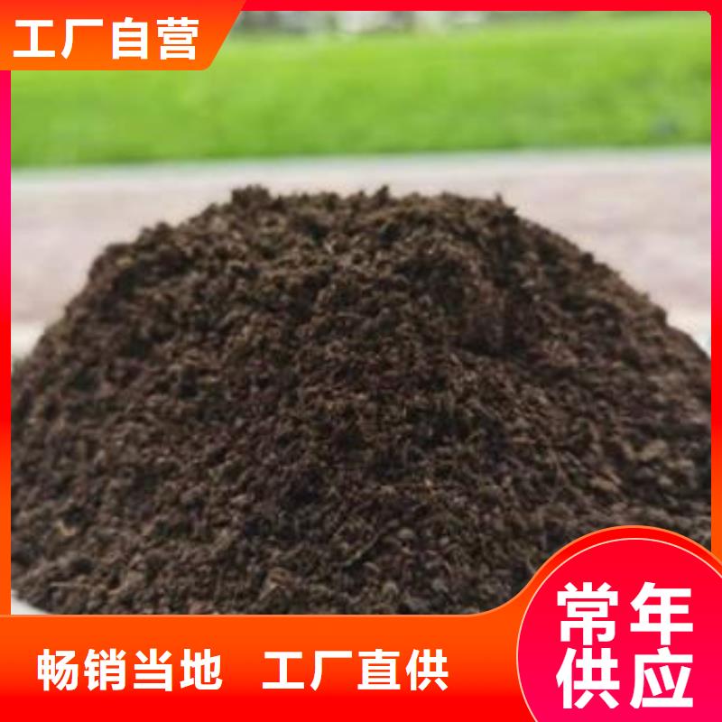 颗粒菌肥好肥料