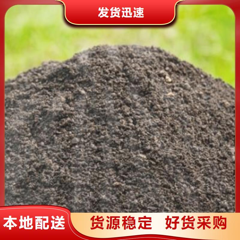 有机肥合理施肥