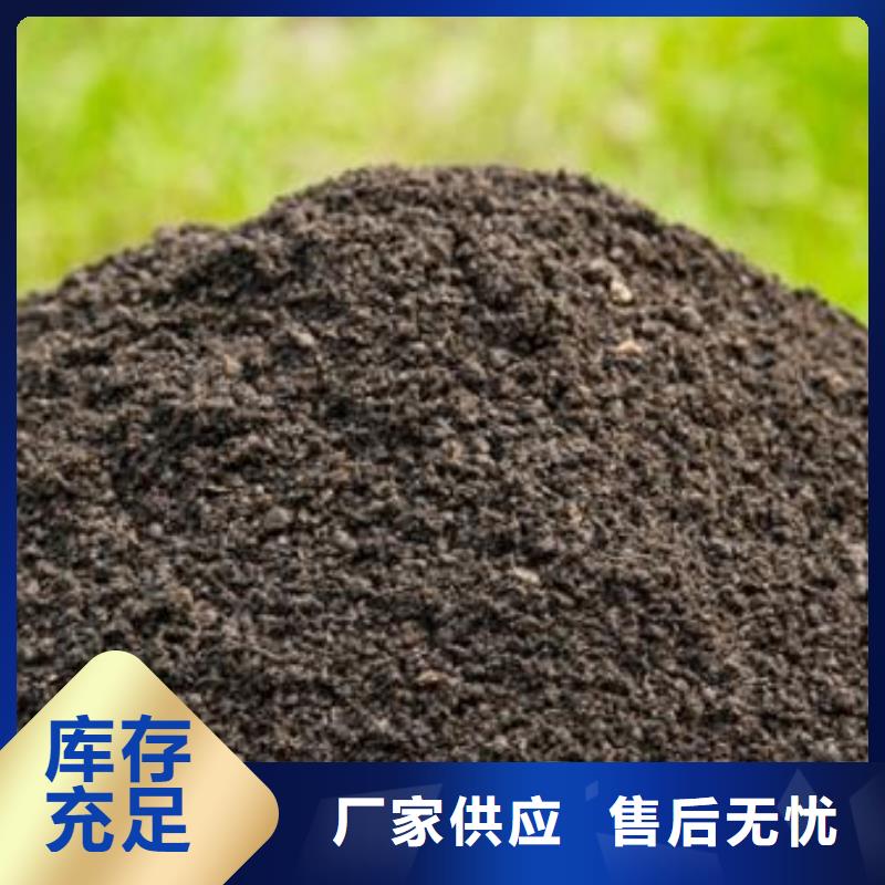 颗粒菌肥农民丰收的帮手