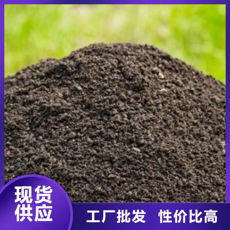 有机肥能作底肥