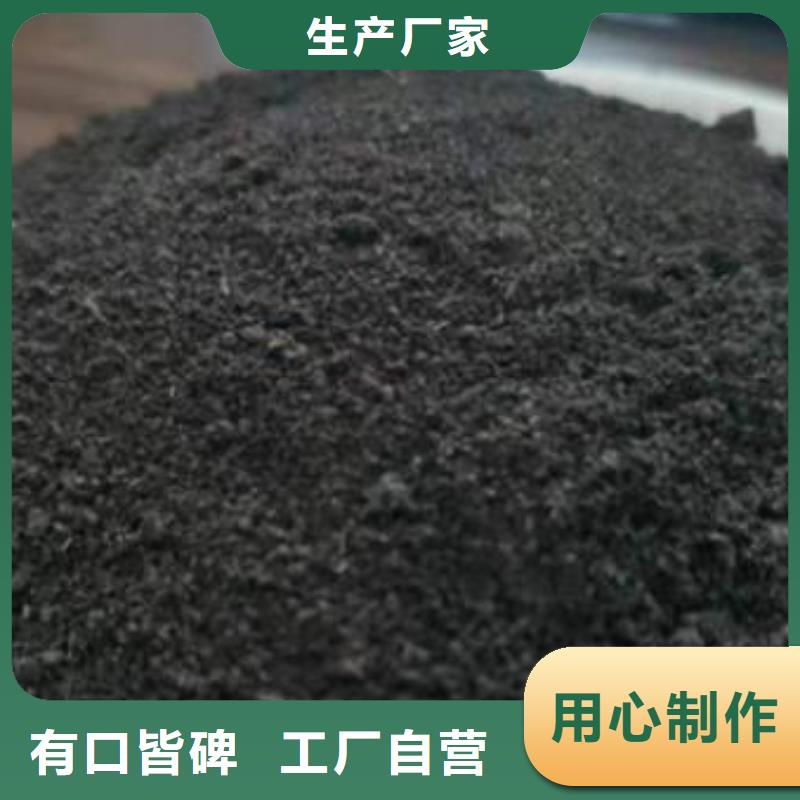 稻壳鸡粪给力生态农业