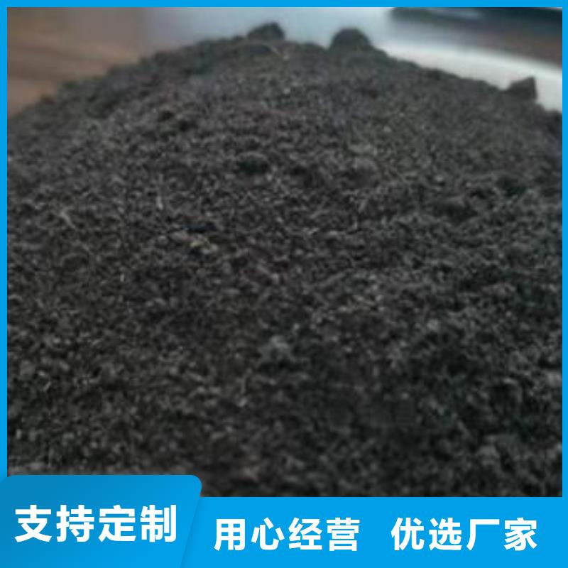 有机肥合理施肥