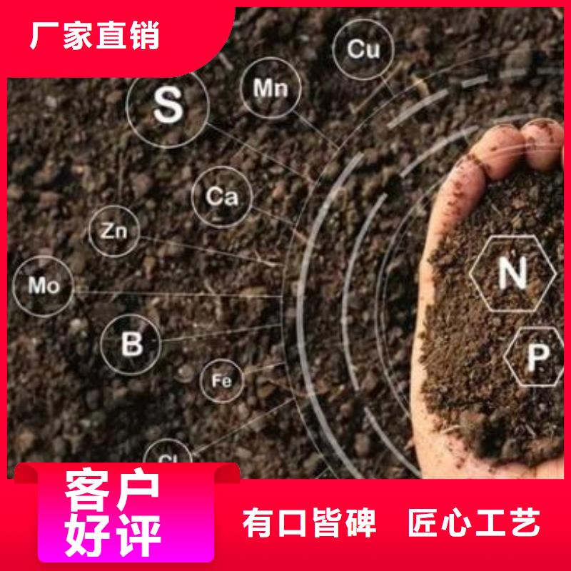 深圳市华富街道稻壳鸡粪抗盐碱