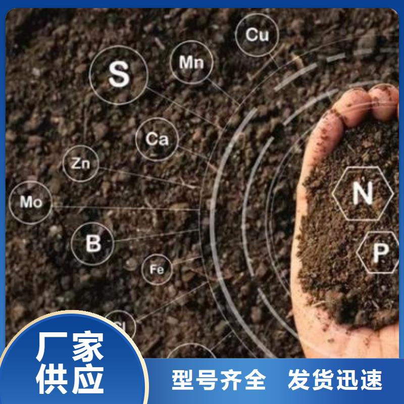 颗粒菌肥好肥料