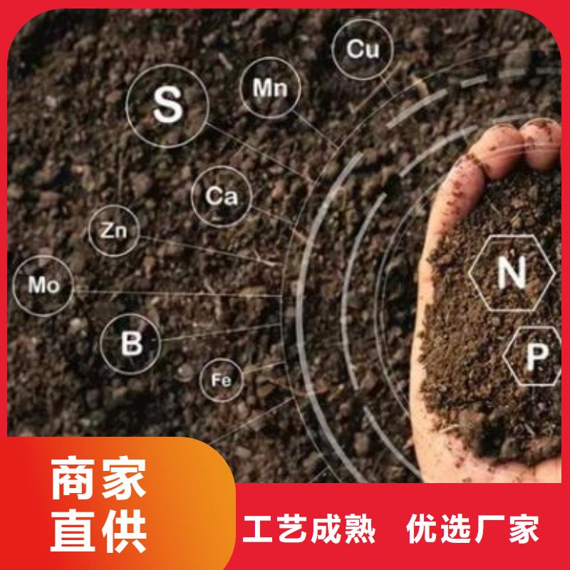有机肥合理施肥