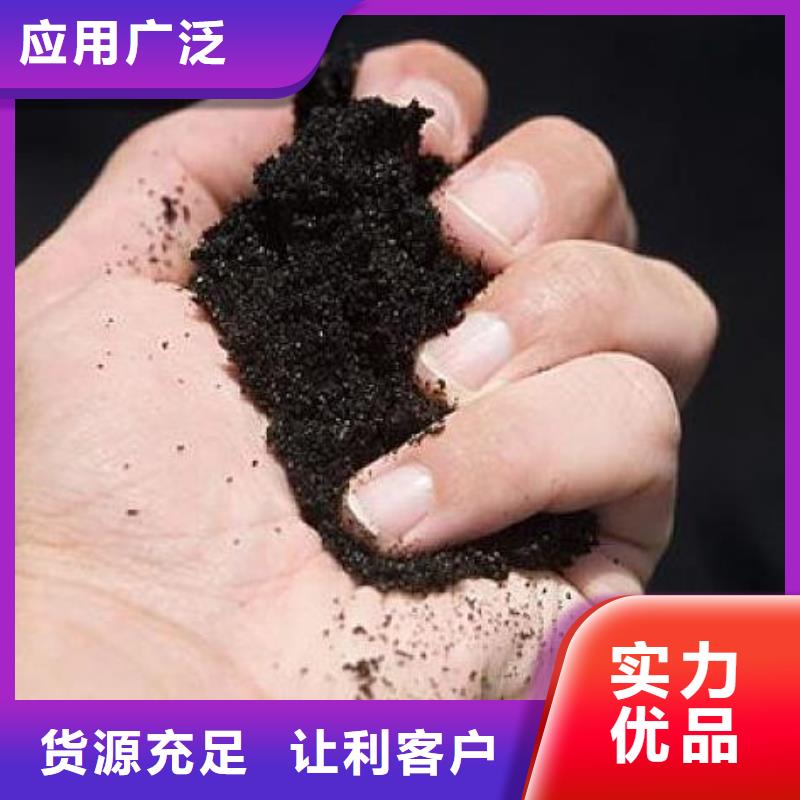 有机肥合理施肥