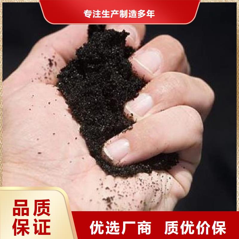 颗粒菌肥农民丰收的帮手