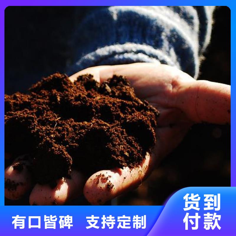 颗粒菌肥农民丰收的帮手