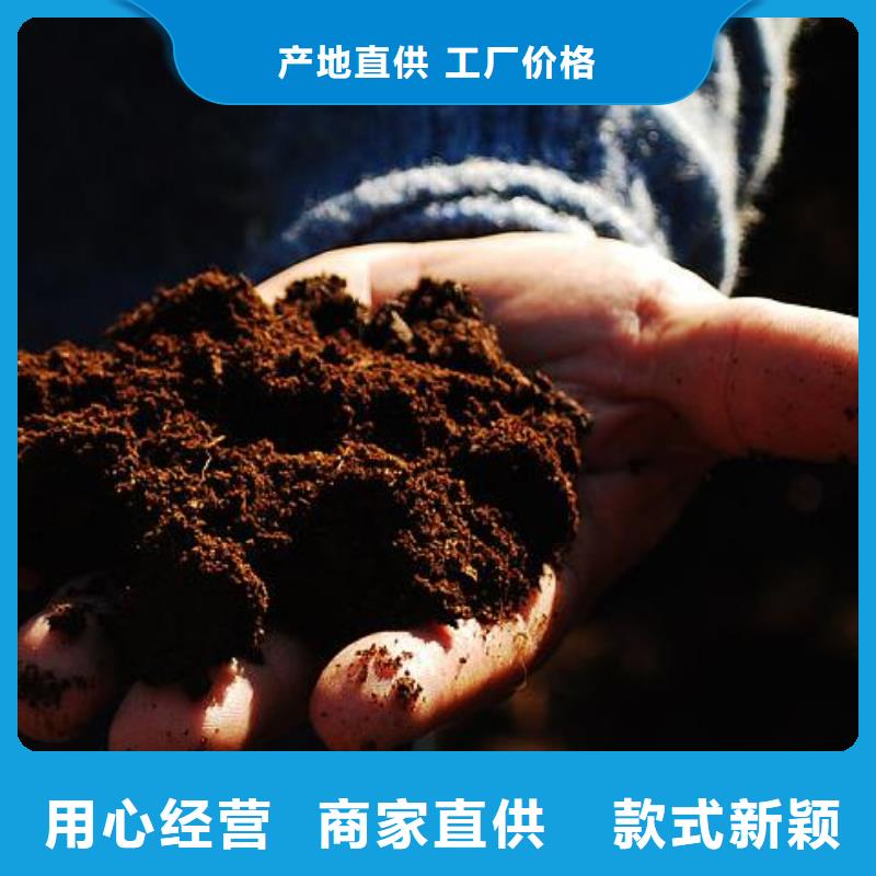 深圳市华富街道稻壳鸡粪抗盐碱