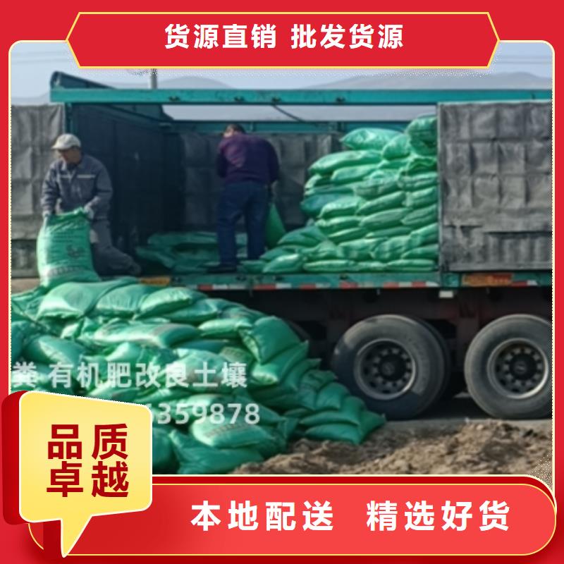 肥水鸡粪改善养殖环境