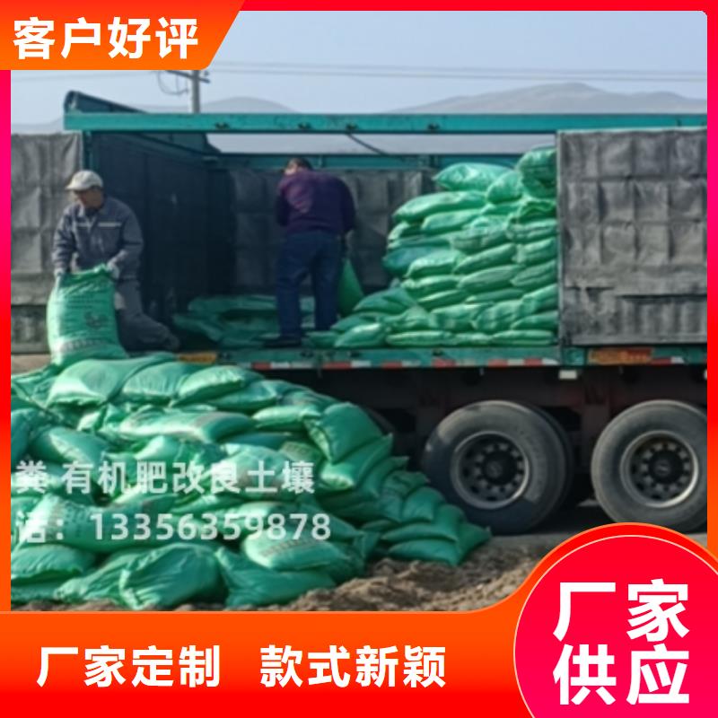 干鸡粪破除土壤板结
