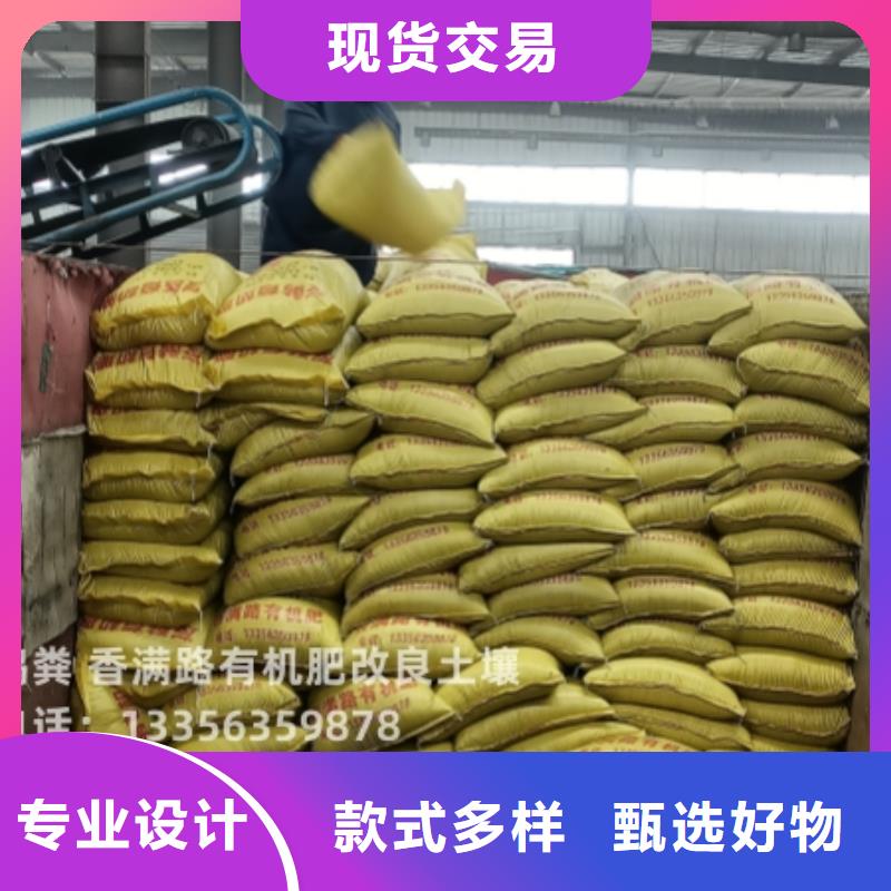 干鸡粪种类