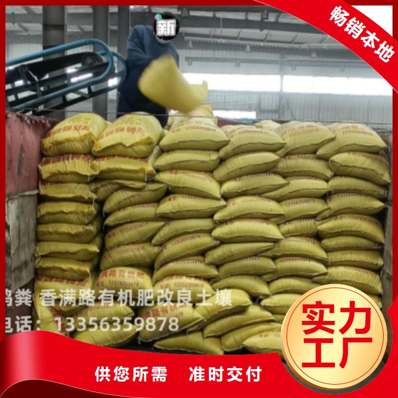 发酵鸡粪肥效长久