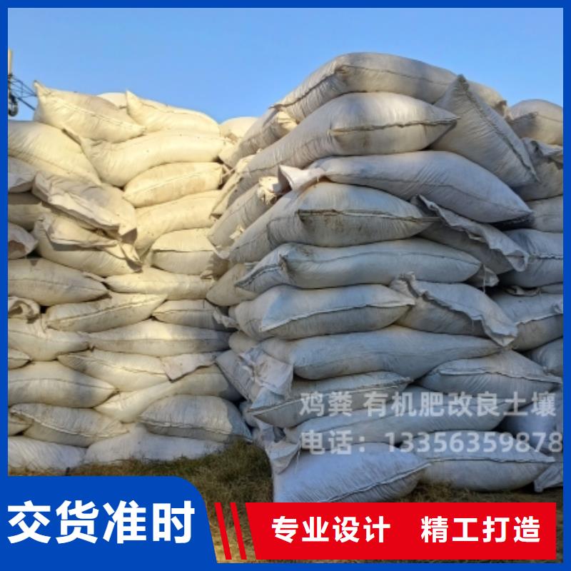佛山市杨和镇干鸡粪块风调雨顺产量高