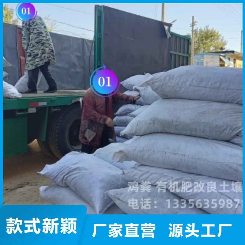发酵鸡粪增加农田肥力