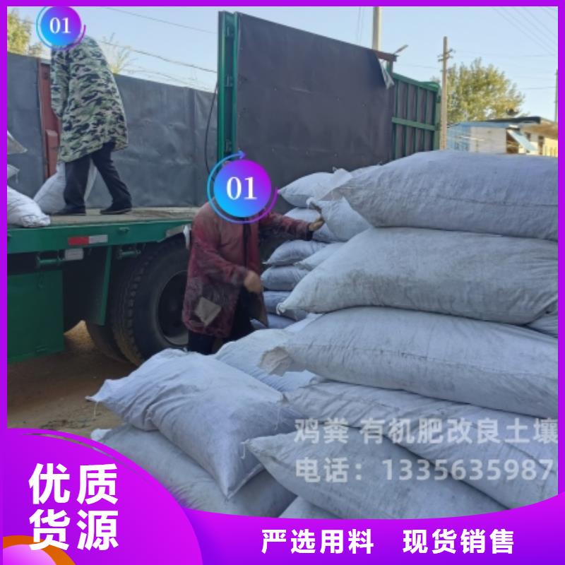 稻壳鸡粪增加作物产量