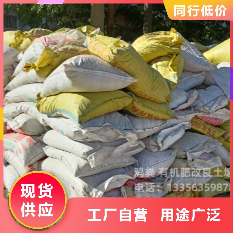 万宁市肥水鸡粪土壤板结