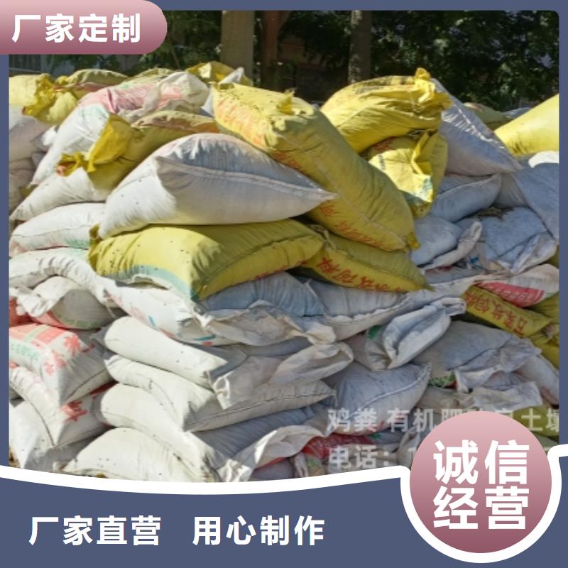 有机肥杂质少