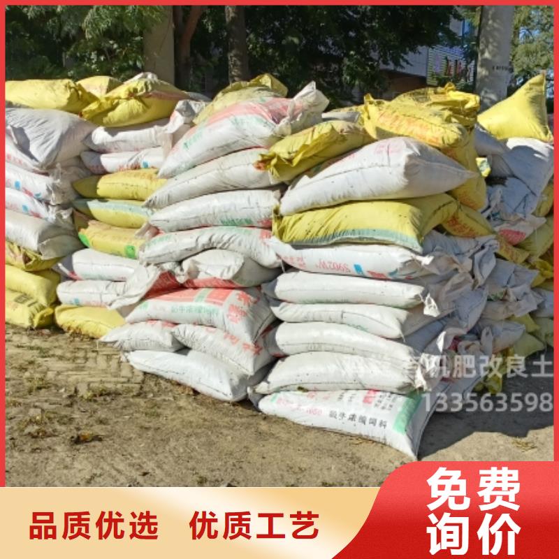 肥水鸡粪改善养殖环境