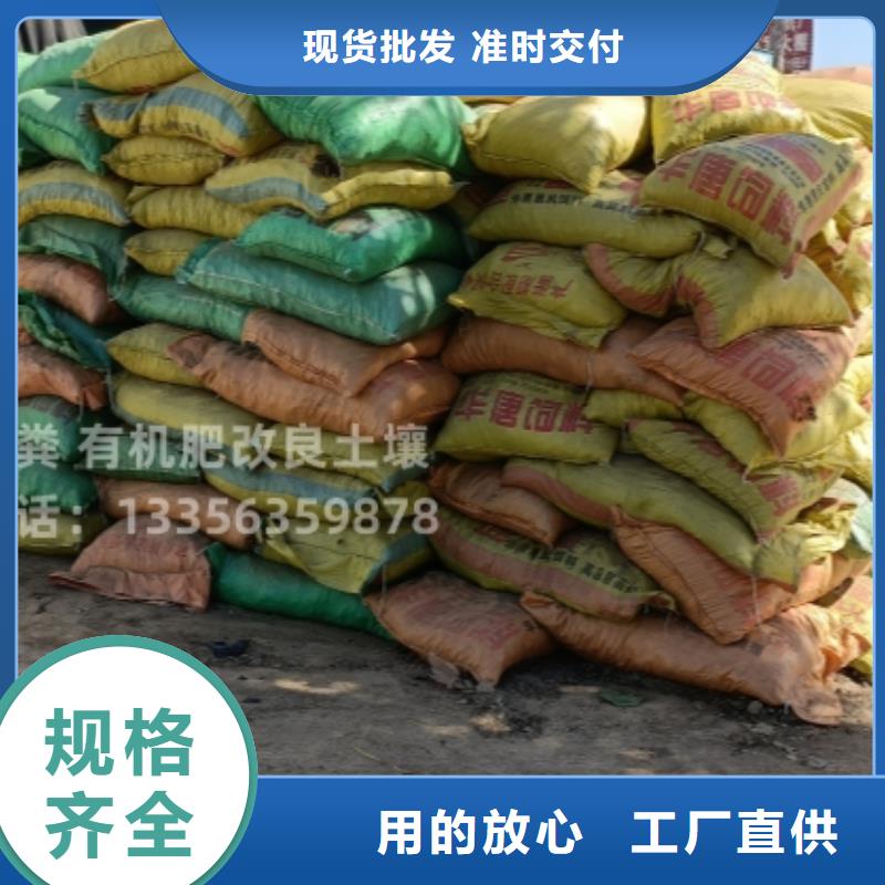 深圳市大鹏街道干鸡粪助力乡村振兴前行