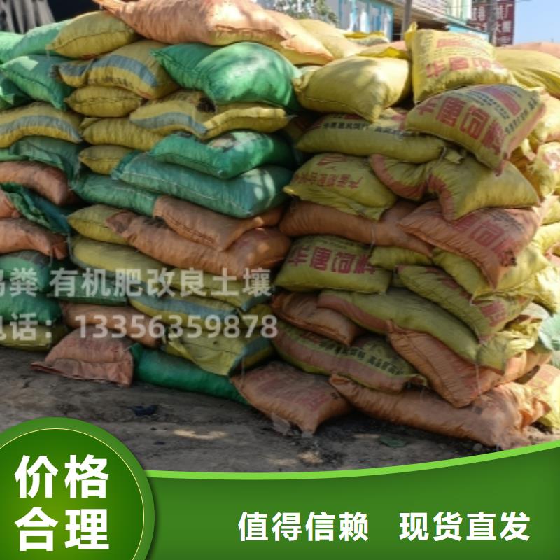发酵鸡粪肥水肥田