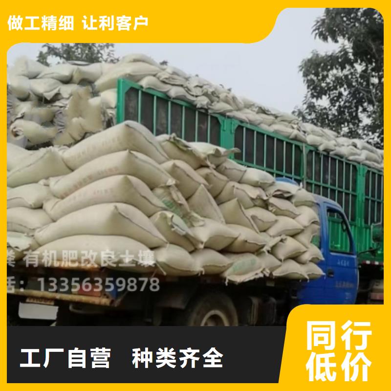 晒干鸡粪给力园林绿化