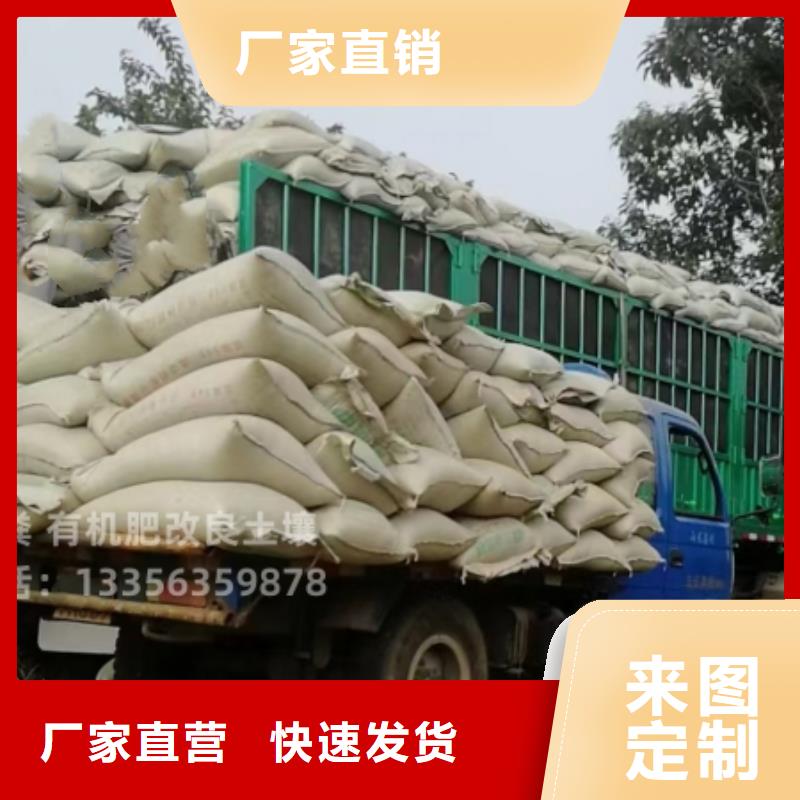 深圳市南山街道颗粒菌肥苹果树施肥