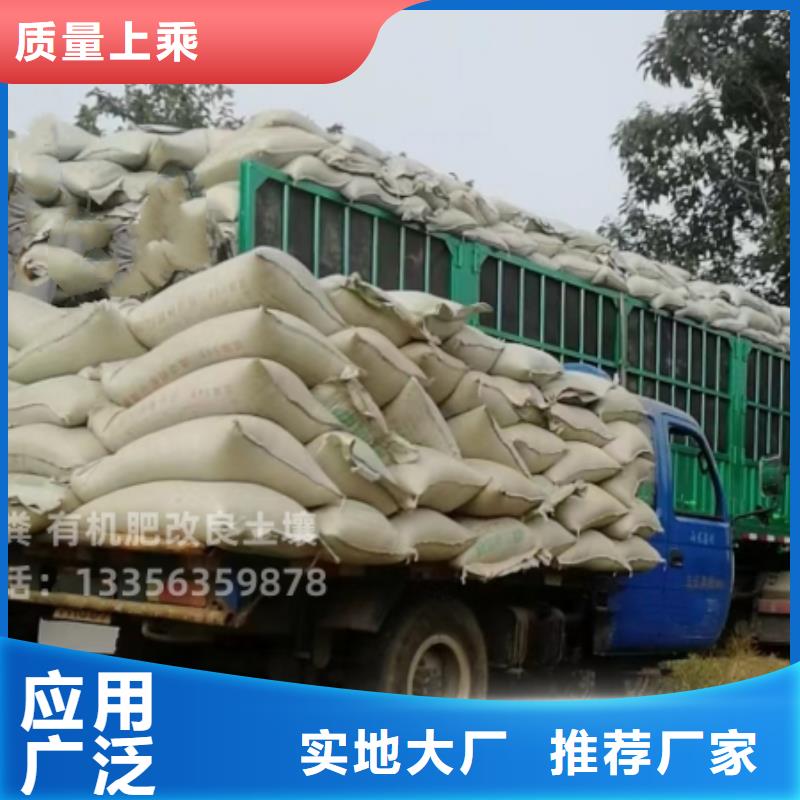 发酵鸡粪施肥后看情况