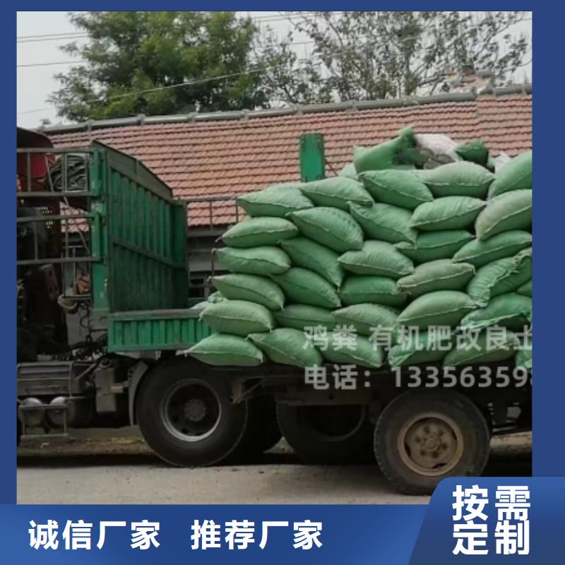 干鸡粪运输快捷