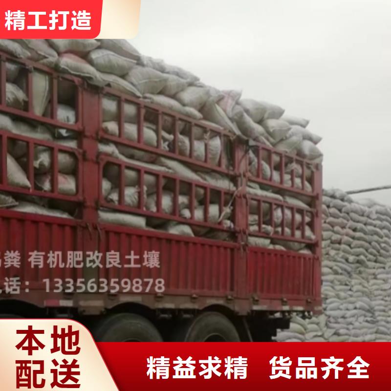 发酵鸡粪我想知道