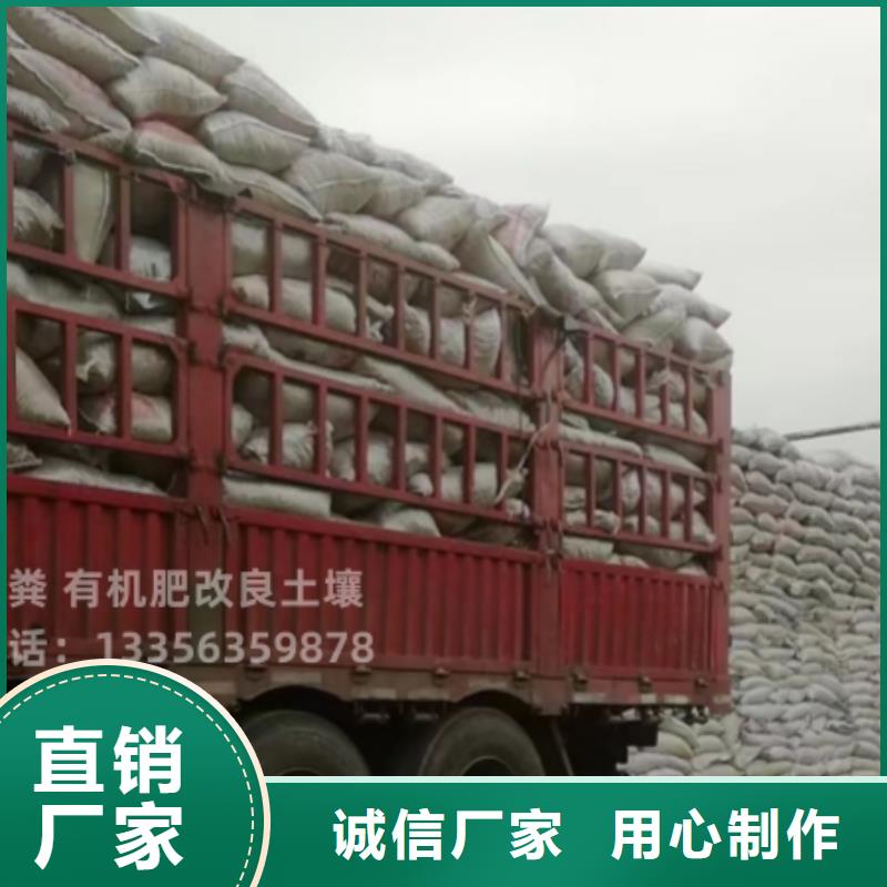 干鸡粪新用途