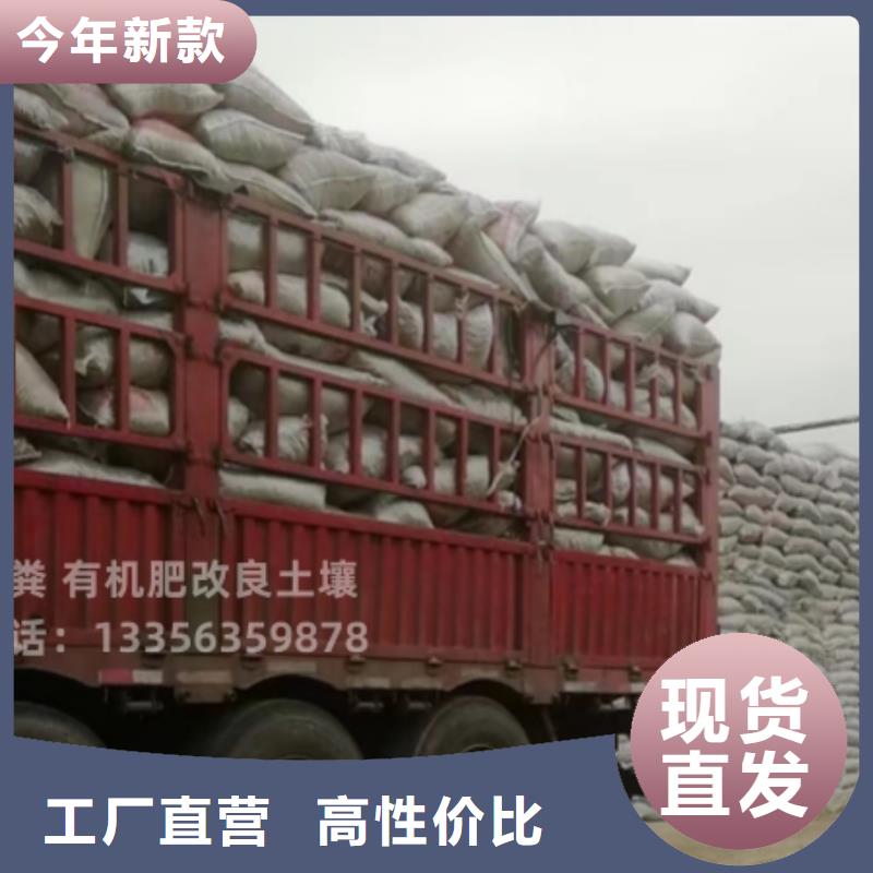 稻壳鸡粪-视频-稻壳鸡粪|邯郸市|临漳|丛台|邢台|唐山|石家庄|廊坊|承德|张家口|沧州