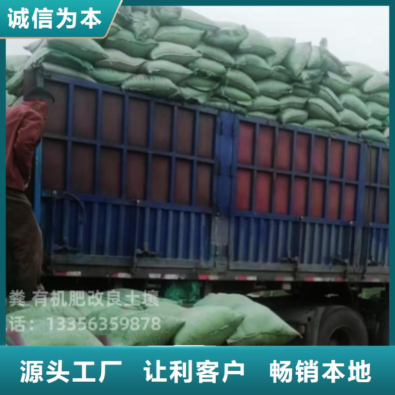 发酵鸡粪提高土壤活性