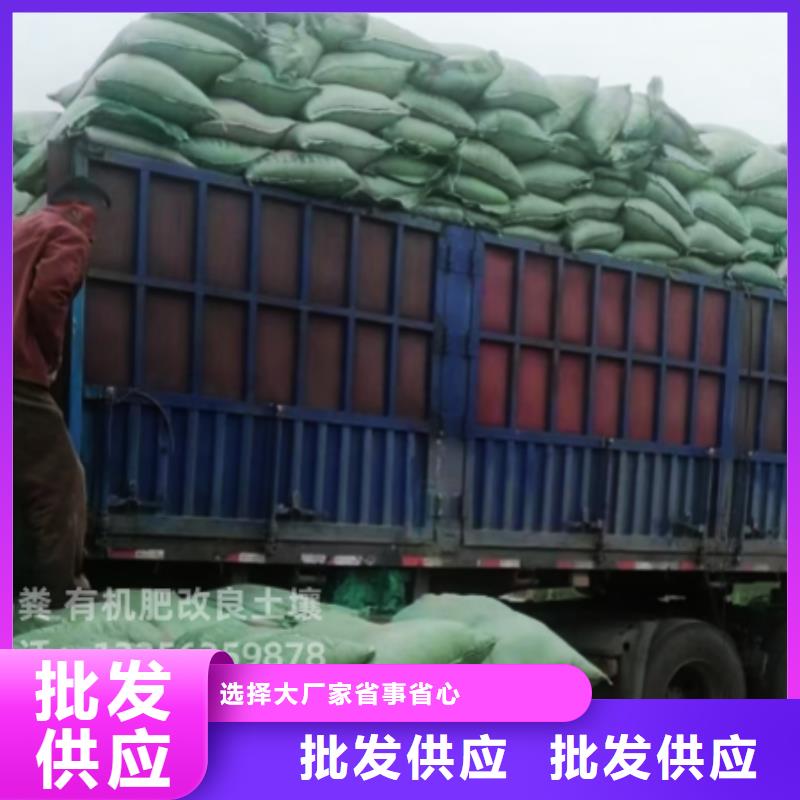 稻壳鸡粪给力生态农业