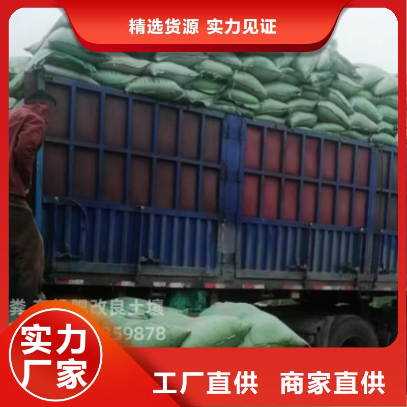 颗粒有机肥破除土壤板结好